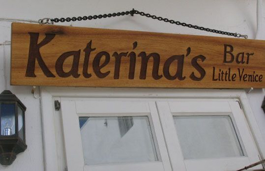 Katerina’s for an authentic experience!